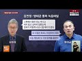 [🔴속보] 특검, '여론조사비 대납 의혹' 오세훈 2심 징역 1년6개월 구형 / 연합뉴스TV(YonhapnewsTV)