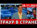 Сообщили Несколько Минут Назад..Скончался Звезда Фильма "Бандитский Петербург"