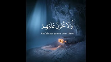 وَاصْبِرْ وَمَا صَبْرُكَ إِلَّا بِاللَّهِ   فارس عباد  سورة النحل الايه 127