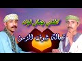 الفنان جمال فؤاد تعالة شوف الزمن الفنان جمال فؤاد تعالة شوف الزمن