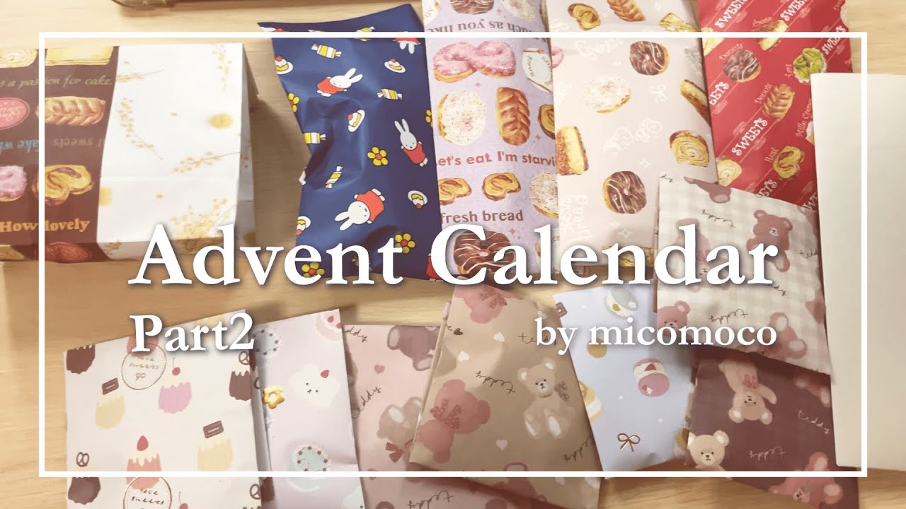 【クリスマス】アドベントカレンダー作り【お菓子詰め編】