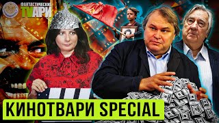 Документалист Мамонтов, сценарист Проханов и другие Фантастические TVари с Люсей Грин.