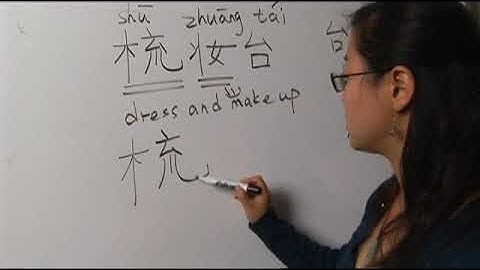 How to Write "Vanity Table" in Chinese