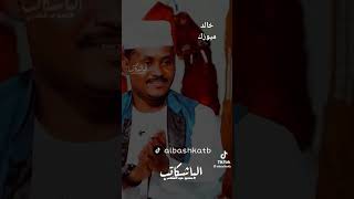 مجنون وتر