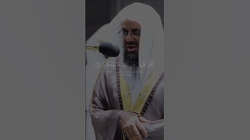 ( إن المتقين في جناتٍ وعيون ) تلاوة خاشعة من سورة الذاريات الشيخ سعود الشريم