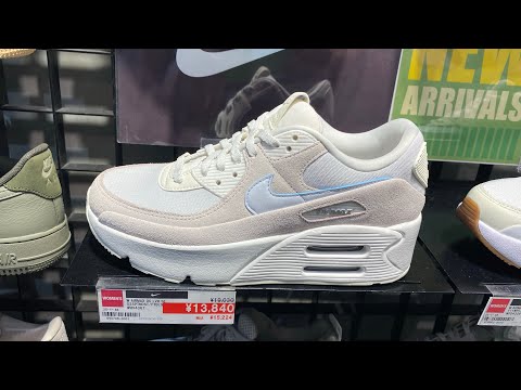 Nike Air Max 90 LV8 SE (Photon Dust/ Sail/ Light Soft Pink