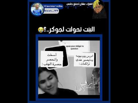 تحولتت مارف عمتكم اكسبلور Foryou Edit Neymar عدلو الدعم لايك مشاهدات العراق 