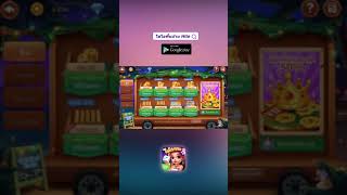 ไฮโลพื้นบ้านเสมือนจริง screenshot 5