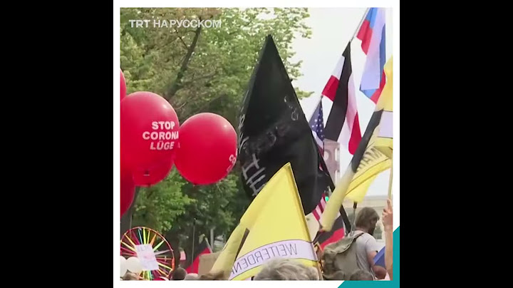 Без масок и дистанции протестуют в Берлине