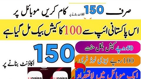 Upaisa app free earning App || Earning App Withdraw EasyPaisa Jazzcash 2021