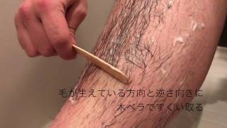 【VIO注意】デリーモスプレーの口コミ！脱毛効果なし？除毛体験談