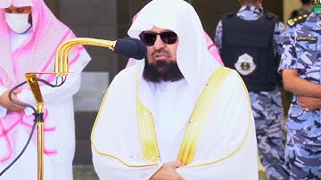 صلاة الجمعة 24 صفر 1443 من سورتي الأعلى و الغاشية للشيخ عبد الرحمن السديس ||  تلاوة رائعة جداً