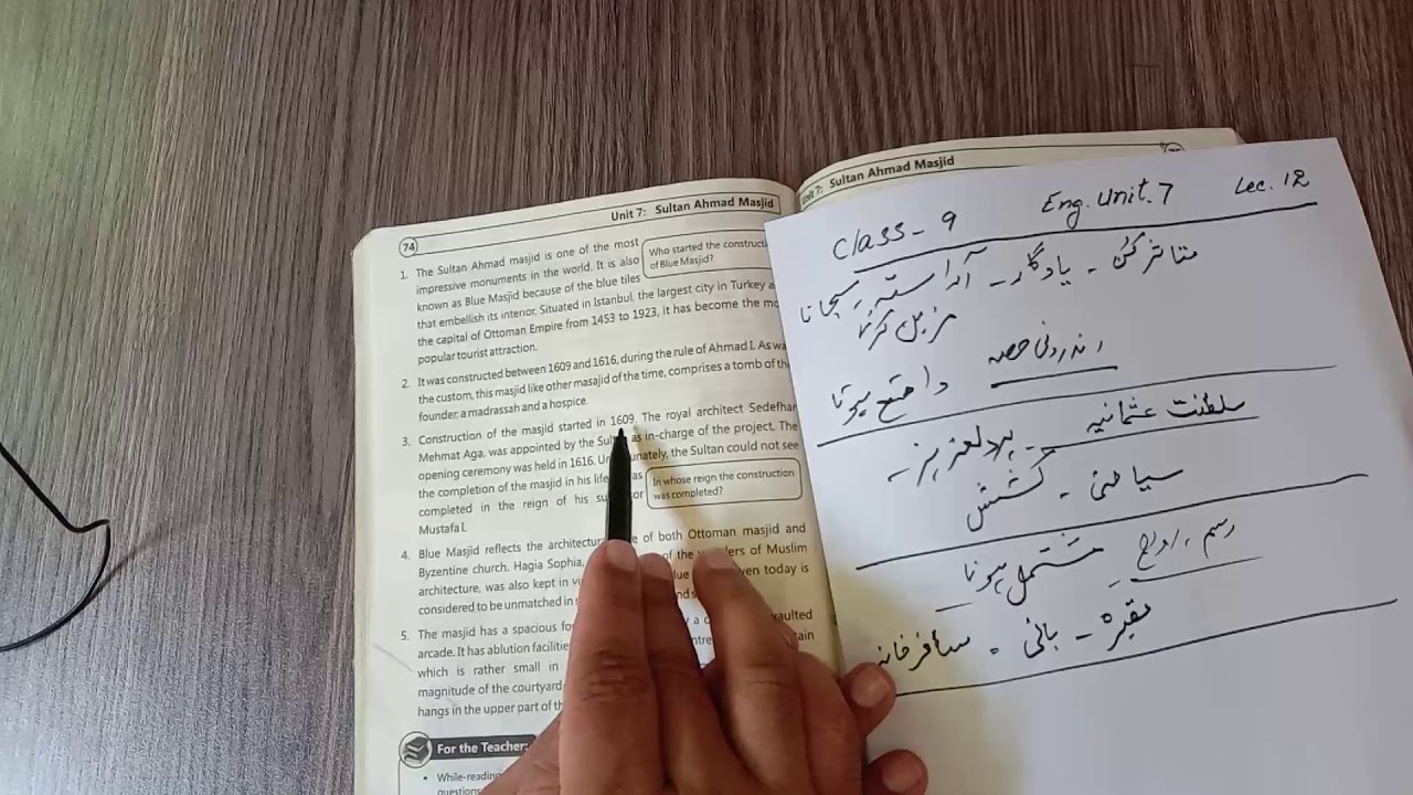 Class 9 English, Lecture 12, Unit 7 | 🏡 @Ilm Ka Ghar 🏡 