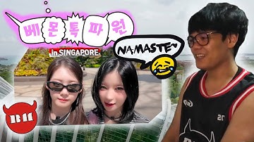 BABYMONSTER - [HELLO MONSTERS] BEHIND in SINGAPORE | BM TALKPAWON REACTION