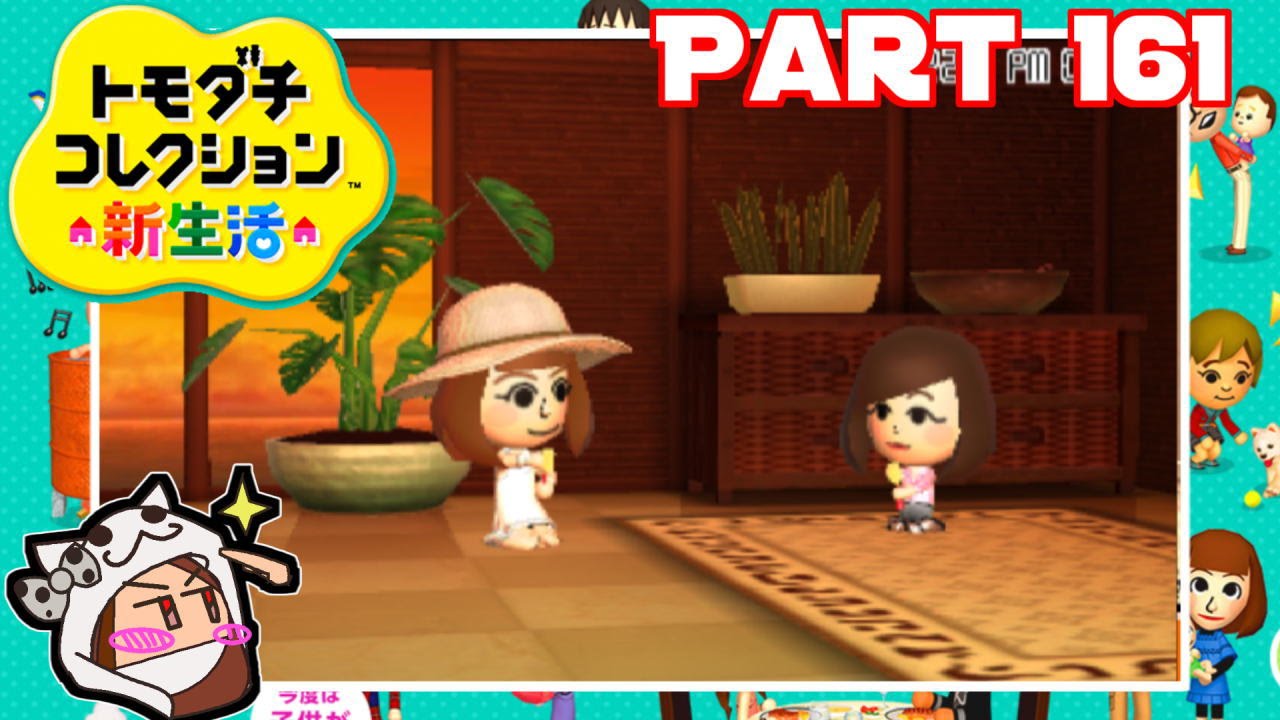 トモダチコレクション新生活 Part161 【3DS】【任天堂 nintendo