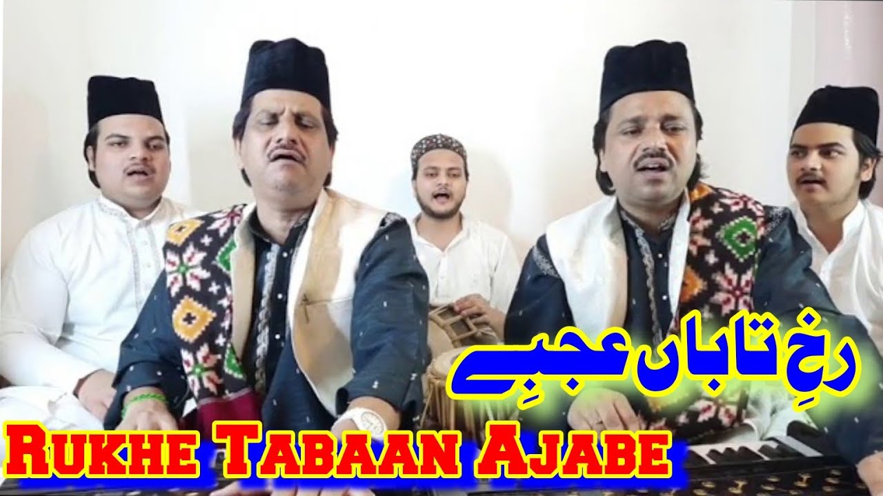 Rukhe Tabaan Ajabe | Raja Sarfraz Darbari Qawwal | Nusrat Fateh Ali Khan | Hazrat Ameer Khusrau