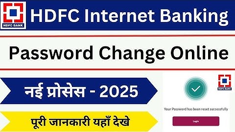 HDFC Net Banking का Password Online कैसे Change करें | Hdfc Internet banking password reset Online