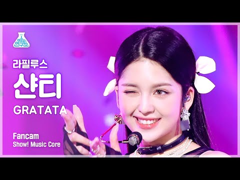 [예능연구소] Lapillus <strong>CHANTY</strong> - GRATATA(라필루스 샨티 - 그라타타) FanCam | Show! MusicCore | MBC221001방송