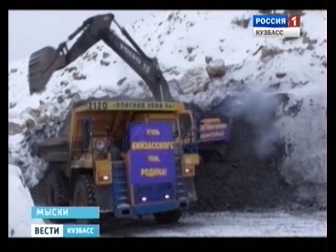 Карта разрез кийзасский