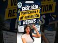CBSE Revaluation Portal OPEN! CBSE Revaluation Process 2026, CBSE Verification Process 2026 #cbse