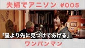 森口博子 星より先に見つけてあげる Music Clip Full Ver Youtube