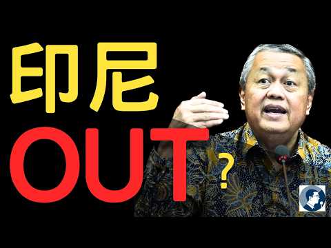 What Did Indonesia Do Wrong? Not Even Worth a "One-Level Downgrade"? As the World Bleeds Under Hi...