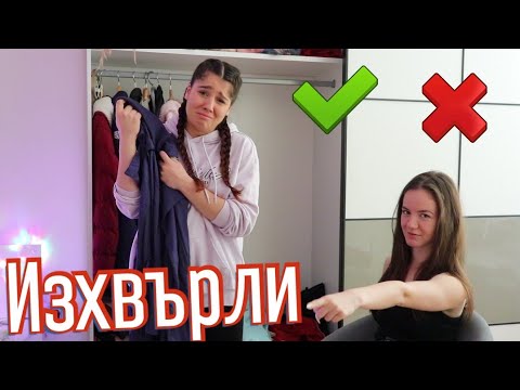 Видео: Джина Родригес продава парчета от гардероба си