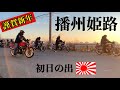 【関西低回転】CBX CBR ホークが快音を響かせて元旦の朝を流す‼️初日の出🇯🇵