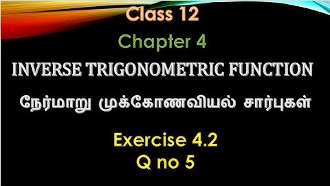 class 12 / chapter 4 / INVERSE TRIGONOMETRIC FUNCTION / exercise 4.2 Q no 5