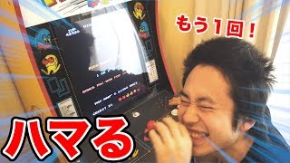 シルクの休日？レトロゲームがあるとつい熱中してしまう男