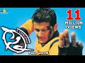 Sye telugu full movie  nithin genilia ss rajamouli  sri balaji