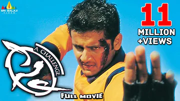 Sye Telugu Full Movie | Nithin, Genilia, SS Rajamouli | Sri Balaji Video