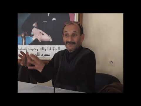 إبراهيم أرحو السلوك المدني والتربية على المواطنة