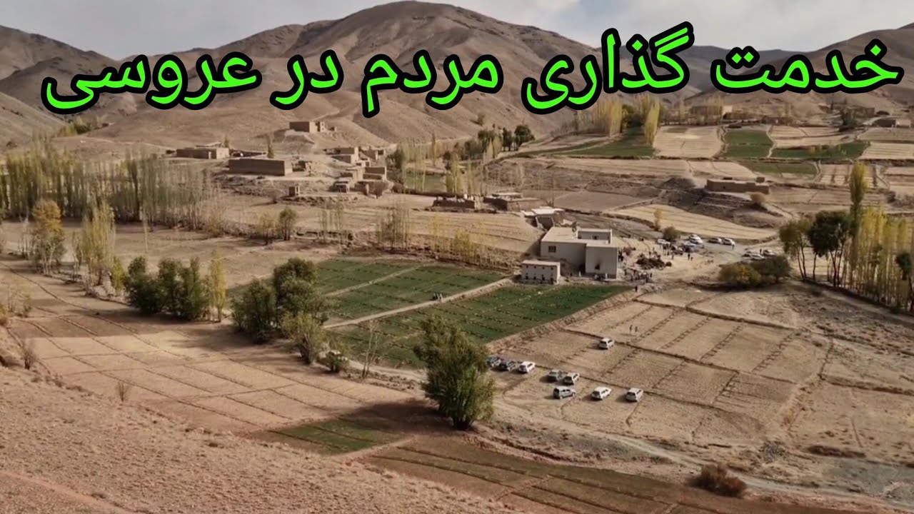 قسمت آخر مراسیم عروسی خلیل محمدی 