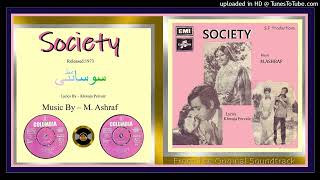 Ik Meri Jan Tara Rampa - Mala - Khwaja Pervaiz ‎ - M. Ashraf - Society 1973 - Vinyl 320K Ost