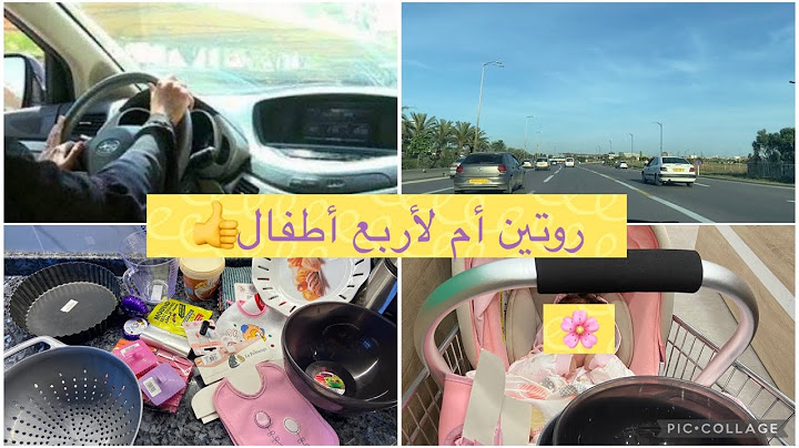 أمال الجزائرية 🌸جوزو معايا يومي بين برا والدار 👍مشتريات جديدة لمطبخي🥰 واخيراً تحررت من الدار 💃