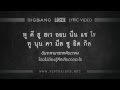 BIGBANG - LOSER ซับไทย [เนื้อร้อง+คำแปล]