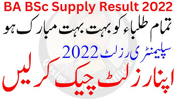 BA BSc Supply Result 2022 | PU | UOS