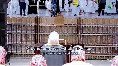 {لَقَدْ جَآءَكُمْ رَسُولٌ مِّنْ أَنفُسِكُمْ عَزِيزٌ عَلَيْهِ مَا عَنِتُّمْ} من أواخر سورة التوبة