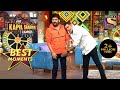 Kapil के पैर छूने का Style | The Kapil Sharma Show Season 2 | Best Moments