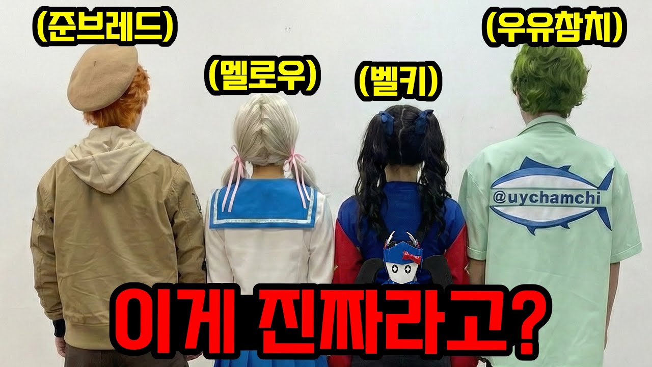 과연 누구의 뒷모습일까? (알려줘!)