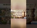 अंबाला जिला  #haryanagk  #hssc #haryanacetgkgs