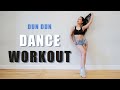 【全身超燃脂有氧运动】 Full Body Workout Inter Level | 无器械 No equipment Cardio | Everglow - Dun Dun