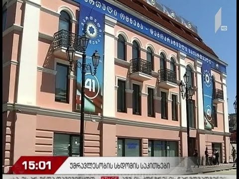 „ქართული ოცნების“ წევრები რამდენიმე საათში შეიკრიბებიან