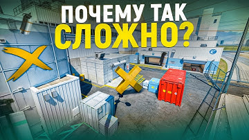 САМАЯ СЛОЖНАЯ КАРТА в CS2