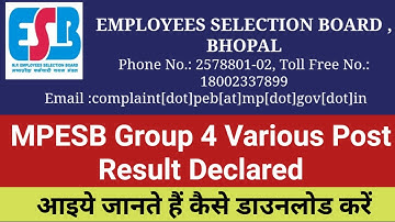 MPESB Group 4 Various Post Result Declared | MPESB Various Post Result Released | MPESB Group 4
