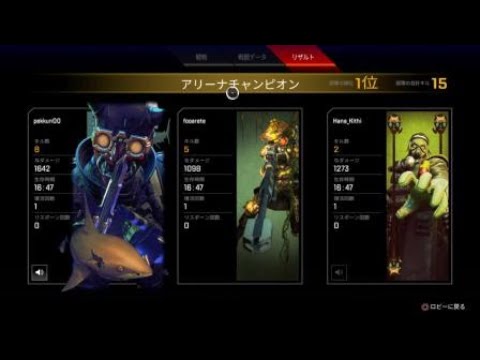 Apex Legends 20200831235658 Youtube