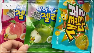 젤리추천/마이쮸쏙젤리 2가지맛/새콤달콤볼/츄잉캔디/chewing candy