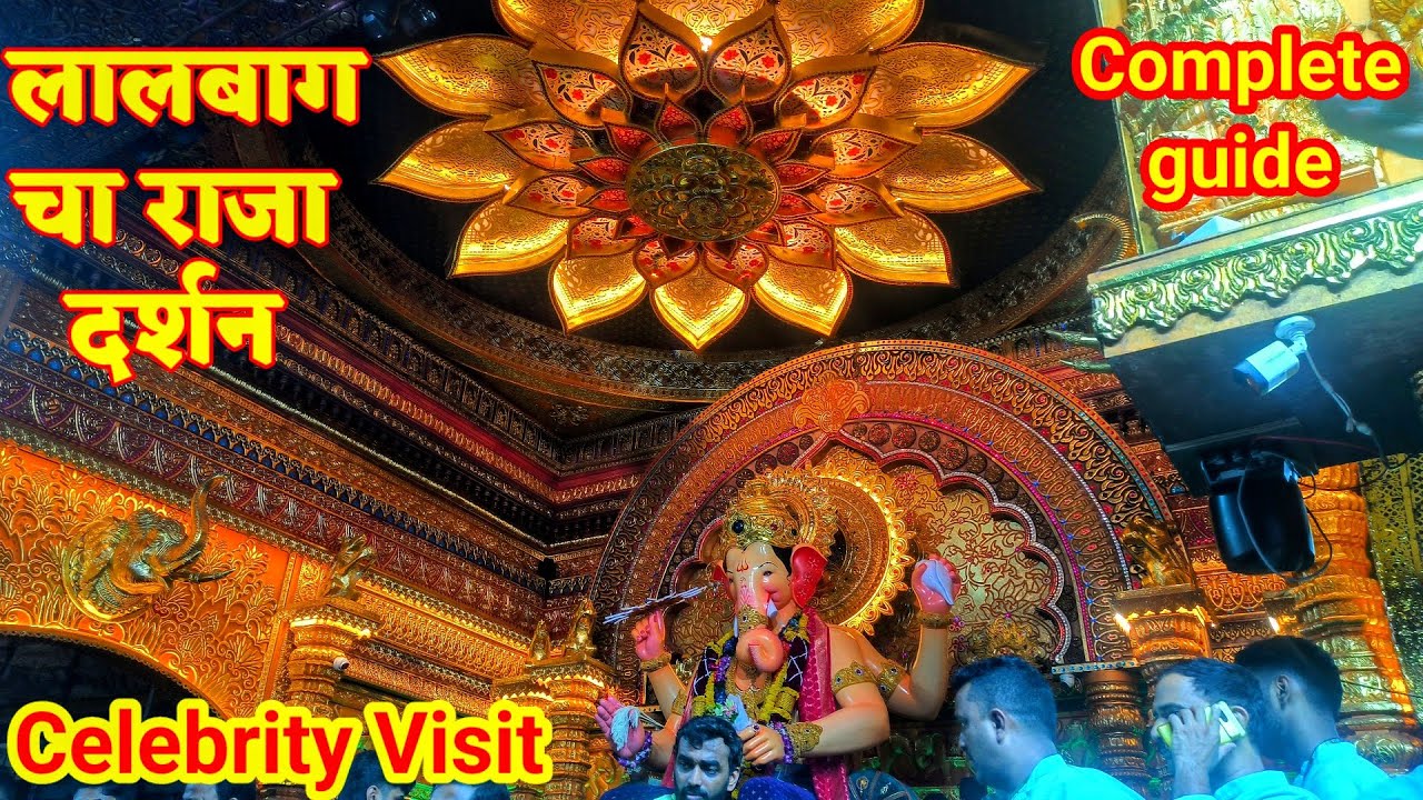 Lalbaug cha Raja Darshan | Complete information 2025 | Mukh Darshan ...
