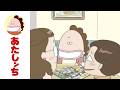 Watch Out For Pamphlets EP 225 | Atashin'chi | [ENG sub] - YouTube